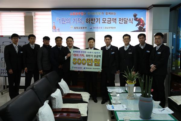                                     1원의 기적 모금액 전달식 (1)‘1원의 기적’모금액 전달식 (1).JPG