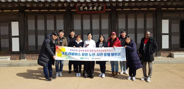                                 K트래블버스 사전 팸투어 (1)K트래블버스 사전 팸투어 (1).jpg