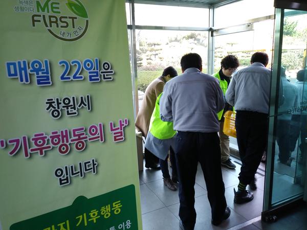                                현대비앤지스틸(주) 녹색생활실천 캠페인  1현대비앤지스틸(주) 녹색생활실천 캠페인 (1).jpg