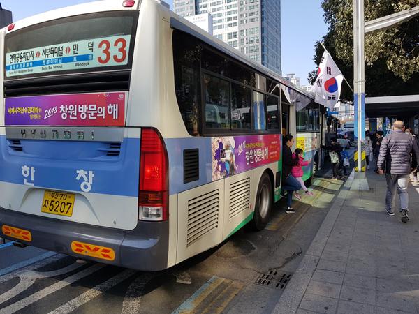                              부산=2018 창원 방문의 해&rsquo; 홍보부산=2018 창원 방문의 해’ 홍보.jpg