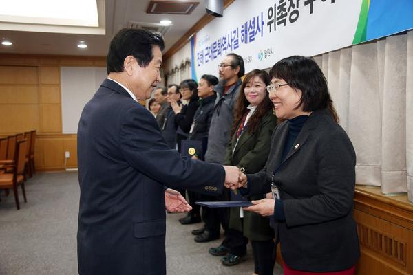                                   진해근대문화 해설사 위촉 1진해근대문화 해설사 위촉  (2).jpg