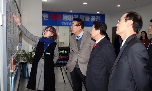                               청년비전센터 점검 1청년비전센터 점검 (1).jpg