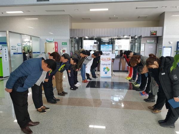                                       미소친절 캠페인미소친절 캠페인.jpg