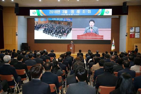                                  창원시, 3월 정례조회창원시, 3월 정례조회.jpg