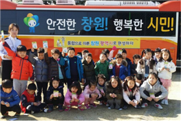 시민안전버스.bmp시민안전버스.bmp
