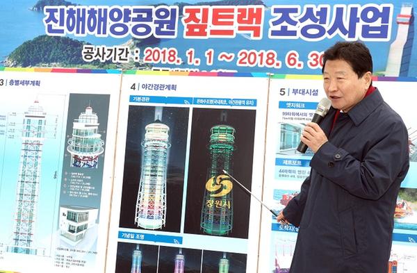                        &lsquo;창원 짚트랙&rsquo; 조성현장 방문 ‘창원 짚트랙’ 조성현장 방문 (3).jpg