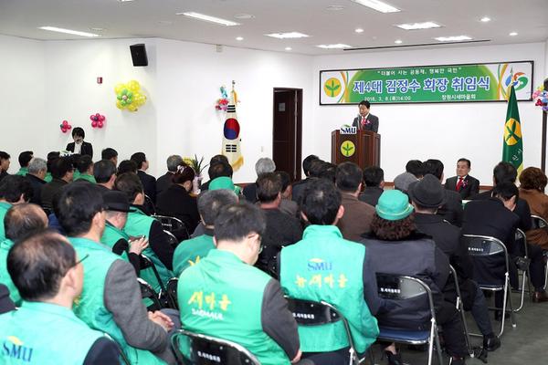                          제4대 창원시새마을회장 취임식 제4대 창원시새마을회장 취임식 (2).jpg