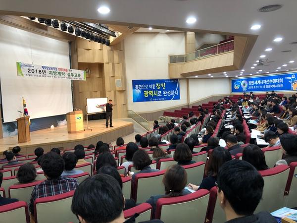                             계약실무 교육계약실무 교육(2).jpg