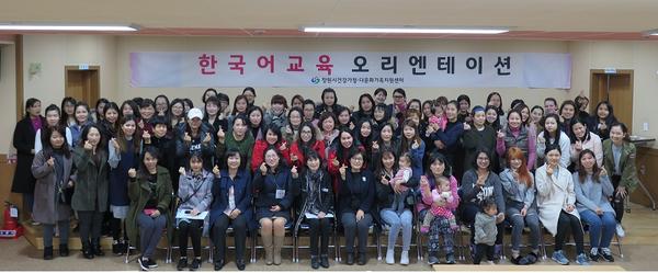                       한국어교육 오리엔테이션 한국어교육 오리엔테이션 (1).jpg