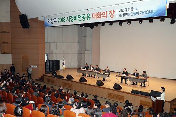                       시정비전 공유 대화의 장시정비전 공유 대화의 장 (3).jpg