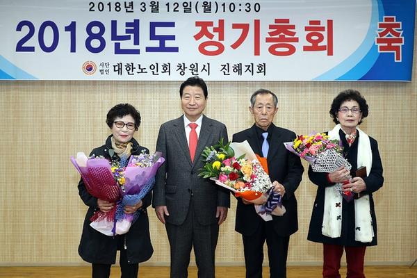                 대한노인회 창원시 진해지회 &lsquo;2018년 정기총회&rsquo; 대한노인회 창원시 진해지회 ‘2018년 정기총회’ (2).jpg