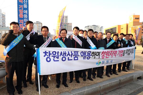 대림B&Co와 함께하는 캠페인1(측면)대림B&Co와 함께하는 ‘지역생산품 애용 릴레이 캠페인’ 개최 (창원시 경제기업사랑과) 1.jpg
