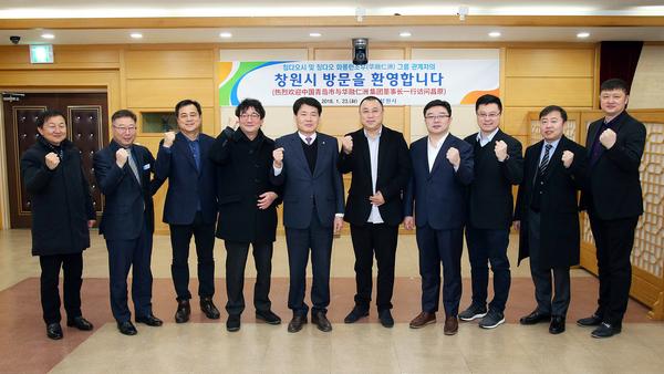 중국 칭다오시 &lsquo;창원SM타운&rsquo; 벤치마킹 위해 창원시 방문 (단체)중국 칭다오시, ‘창원SM타운’ 벤치마킹 위해 창원시 방문 (경제국 투자유치과) 1.jpg
