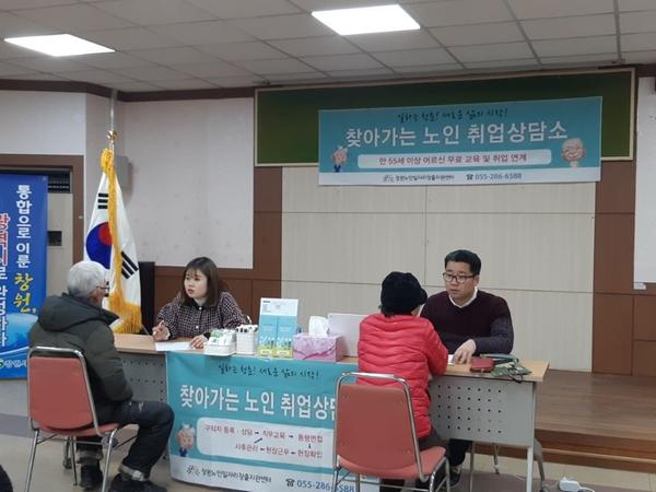        찾아가는 노인취업상담소 (1)찾아가는 노인취업상담소  (1).jpg