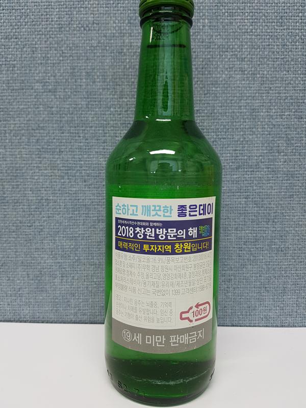                     무학 좋은데이 홍보 라벨무학 좋은데이 홍보라벨.jpg