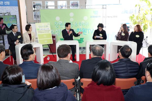                           소셜방송 #창원TV 개국 (1)소셜방송 #창원TV 개국 (4).jpg