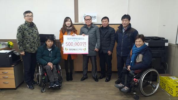           창원지역택시노조협의회,장애우돕기창원지역택시노조협의회,장애우돕기.jpeg
