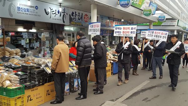                              수산물 원산지 일제 점검 (1)수산물 원산지 일제 점검  (1).jpg