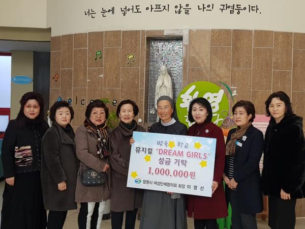                       범숙학교 뮤지컬 성금 기탁범숙학교 뮤지컬 성금 기탁.jpg