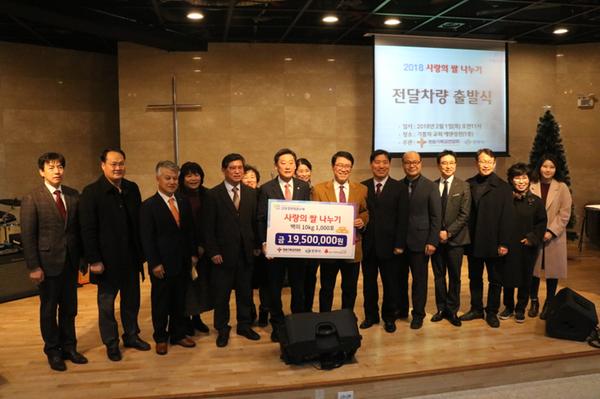                           창원기독교연합회 사랑나누기 (1)창원기독교연합회 사랑나누기 (1).JPG