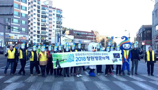                          의창구 동읍 시민서포터즈 활동 모습의창구 동읍 시민서포터즈 활동 모습.jpeg