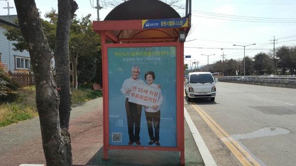                             창원시 홍보매체 대상 1창원시 홍보매체 대상 (1).jpg