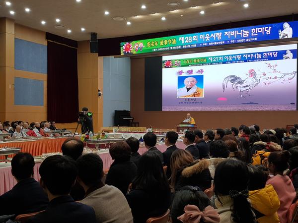                          제28회 이웃사랑 자비나눔 한마당 (1)제28회 이웃사랑 자비나눔 한마당 (1).jpg
