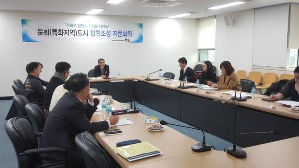                    문화도시 전문가 자문회의 (1)문화도시 전문가 자문회의 (1).JPG