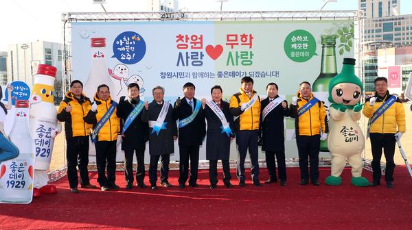                         무학생산품 애용 릴레이 캠페인 (1)무학생산품 애용 릴레이 캠페인 (1).jpg