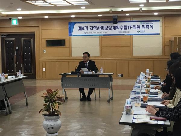                              지역사회보장 4개년 계획 TF팀 발족 1지역사회보장 4개년 계획 TF팀 발족 (3).jpg