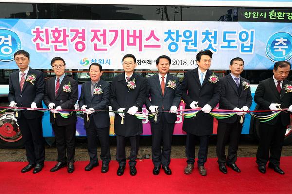 친환경 전기 시내버스 개통식친환경 전기버스 (1).jpg