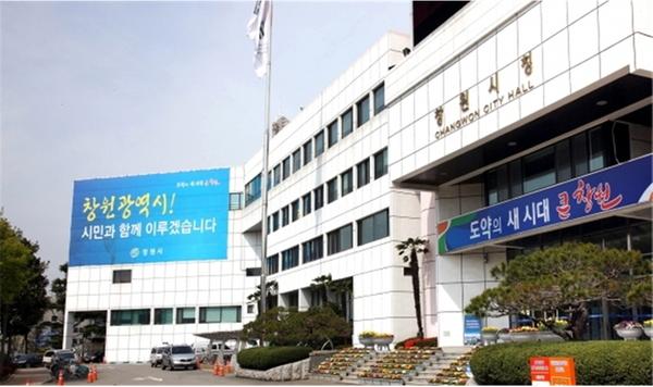 창원시 2018년 상반기 정기인사 단행2018년 상반기 정기인사 단행.jpg
