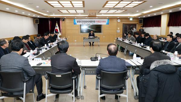 창원시  안전관리자문단 위촉 1창원시 안전관리자문단 (1).jpg