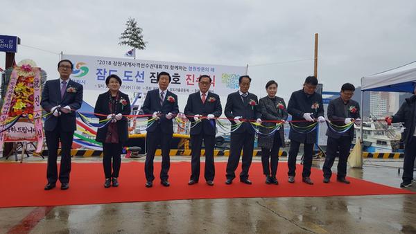 진해구 &lsquo;잠도&rsquo; 도선 진수식  1진해구 ‘잠도’ 도선 진수식  (4).jpg