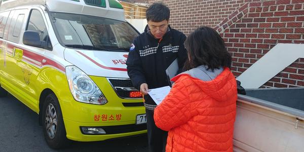 창원소방서 소외계층 주택화재안심보험 지원창원소방서 소외계층 주택화재안심보험 지원.jpg