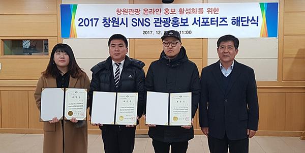 관광홍보 서포터즈 해단식 관광홍보 서포터즈 해단식  (1).jpg