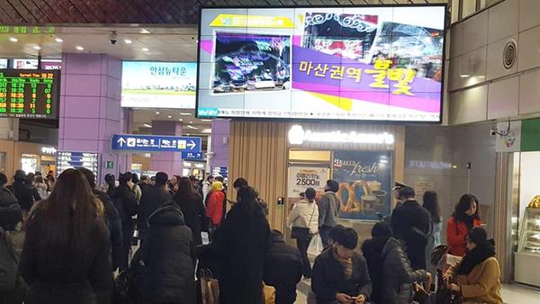 동대구역 홍보전광판 동대구역 홍보전광판 2.jpg