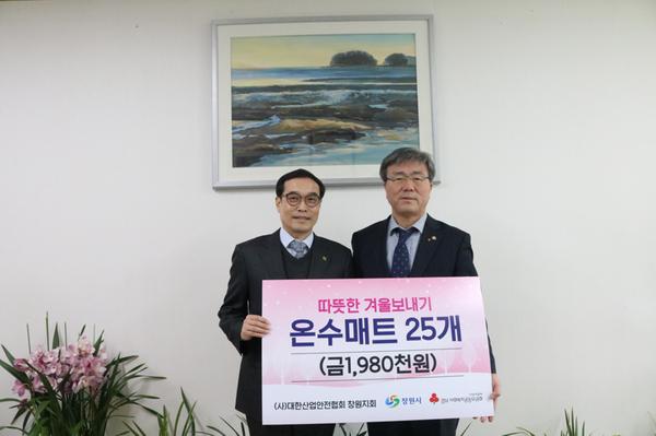 온수매트 기탁 온수매트 기탁 (1).JPG