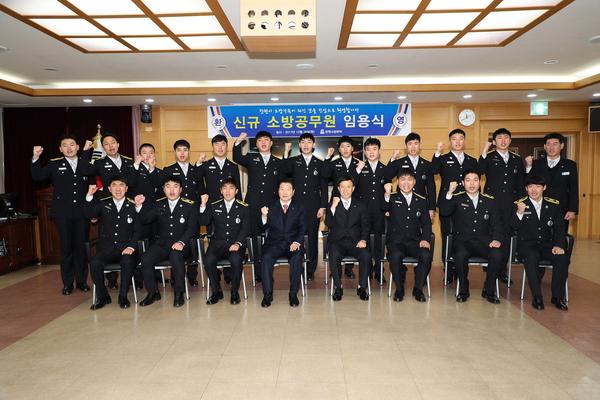 새내기 소방관 임용식 새내기 소방관 임용식 (1).jpg