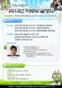 창원!잉글리시 설명회 안내문1.JPG