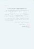 세대주신고거주불명등록(12월23).jpg