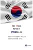 8월15일은 제71주년 광복절입니다.jpg