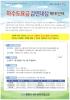 홍보안(배포용).jpg