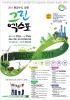 사본 -green[1].jpg