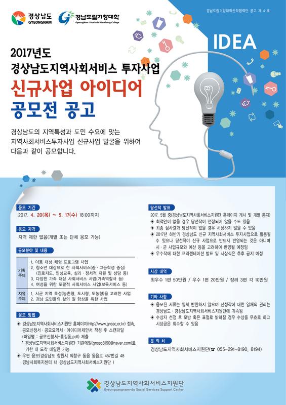 공모전포스터(시안).jpg