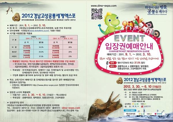 전단(표지).JPG