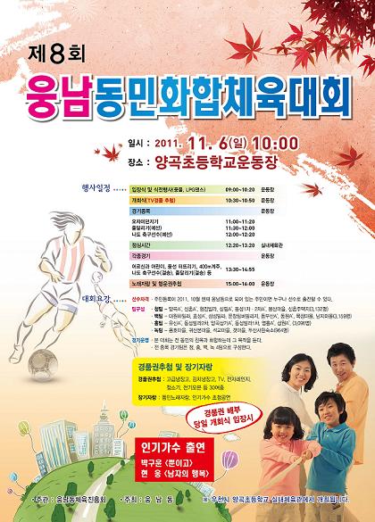포스터스티커[1].JPG
