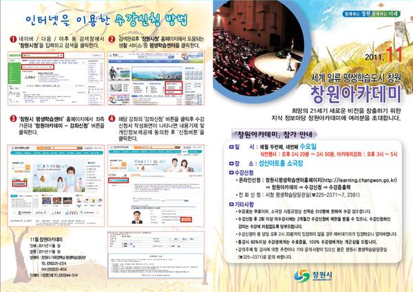 리플렛앞면.jpg