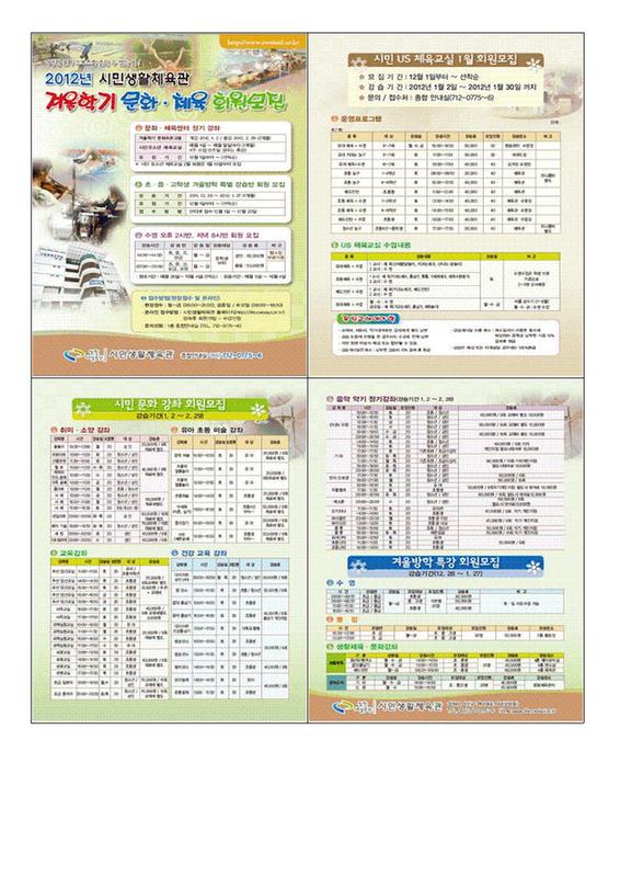 겨울학기문화강좌001.jpg
