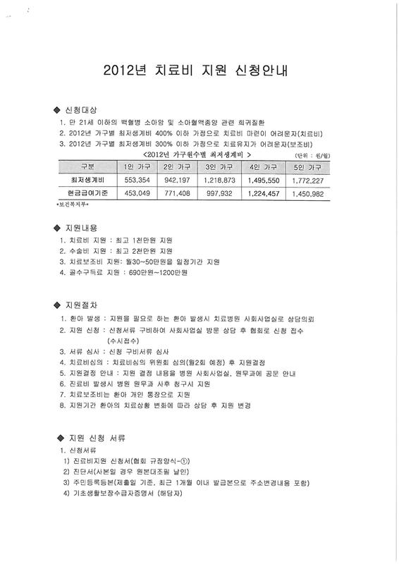 지원안내1.JPG